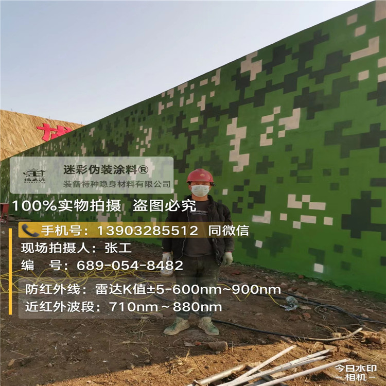 梧州外墙迷彩漆施工注意事项（通用 + 数码专属）