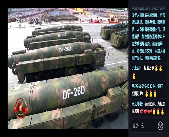 梧州车辆迷彩漆喷涂